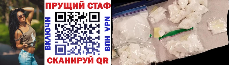 Где купить наркотики Ханты-Мансийск A PVP  Марихуана  МЕФ  ГАШИШ  Cocaine 