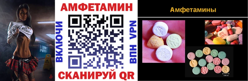 наркошоп Ханты-Мансийск OMG вход АМФ Premium