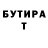 Экстази 99% lllRAM Show