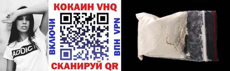 COCAIN FishScale  гидра ссылка  Ханты-Мансийск 