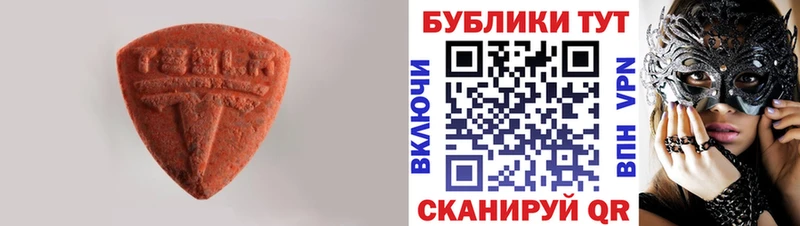 ЭКСТАЗИ 300 mg  где можно купить   площадка формула  Ханты-Мансийск 