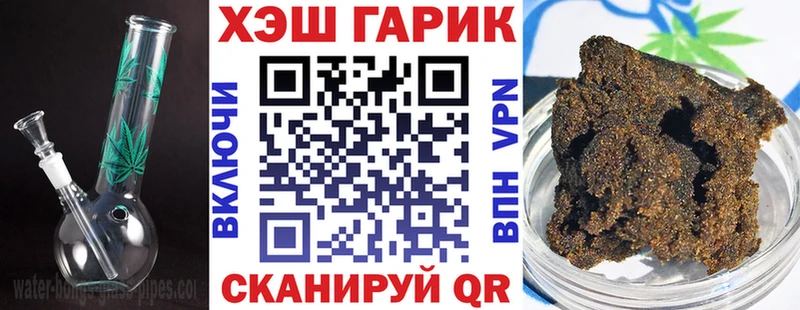 купить  цена  Ханты-Мансийск  кракен вход  ГАШ Изолятор 