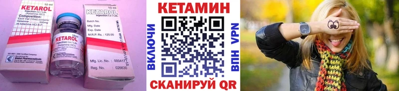 КЕТАМИН ketamine  Ханты-Мансийск 