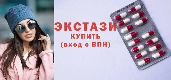 кокаин премиум Абинск