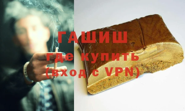 кокаин премиум Абинск