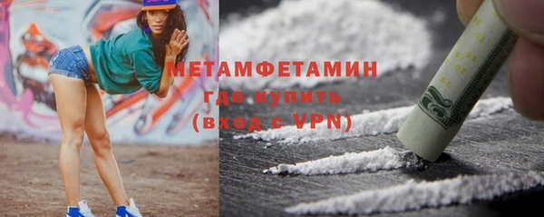 кокаин премиум Абинск