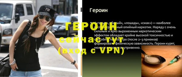 трава Навашино