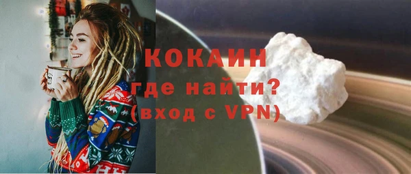 кокаин премиум Абинск