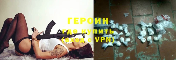 кокаин премиум Абинск