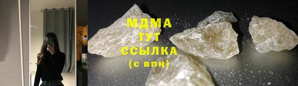 mdma Наволоки