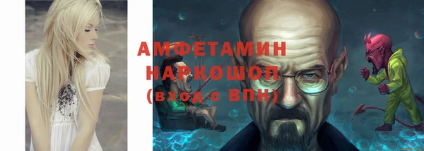 кокаин премиум Абинск