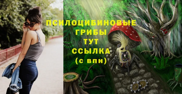 гашиш Абдулино
