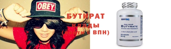 каннабис Абаза
