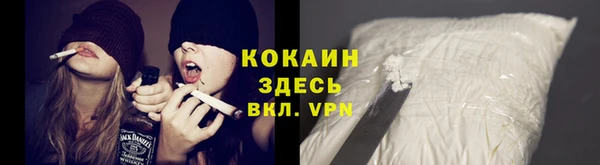 трава Навашино
