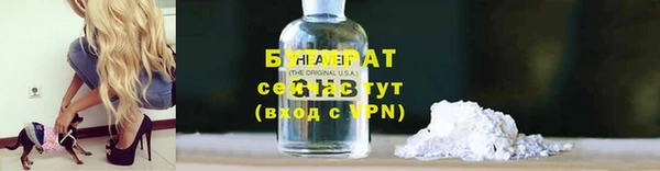 каннабис Абаза