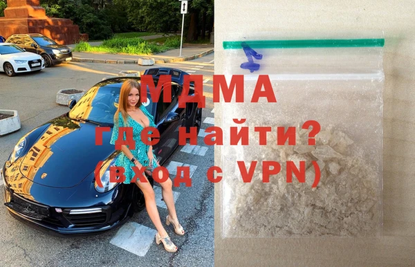 гашиш Абдулино