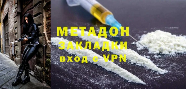 героин Надым