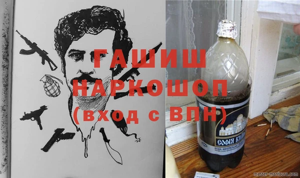 каннабис Абаза