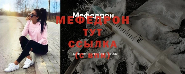 кокаин премиум Абинск