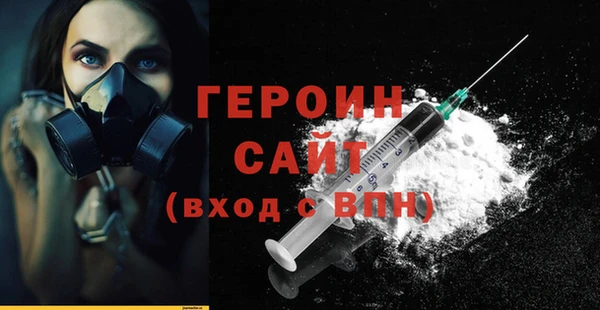 кокаин премиум Абинск