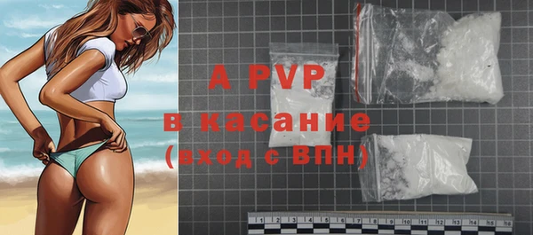 каннабис Абаза