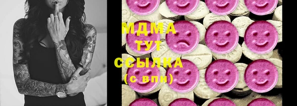 гашиш Абдулино