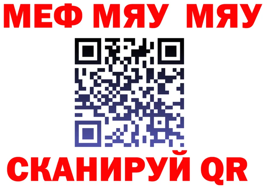 Где продают наркотики? это формула Ханты-Мансийск