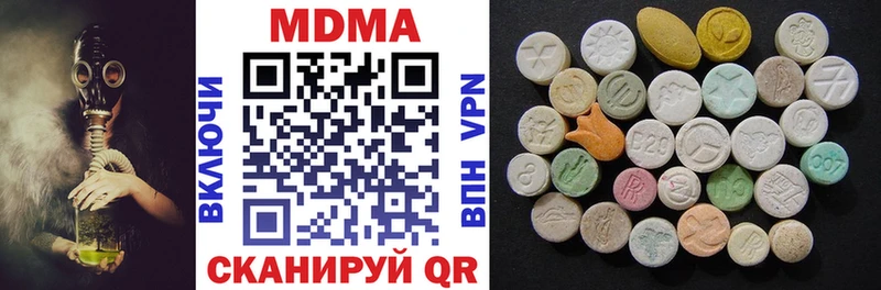 MDMA кристаллы  сколько стоит  Ханты-Мансийск 