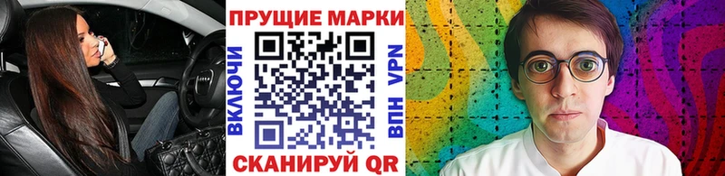 это Telegram  закладка  Ханты-Мансийск  Наркотические марки 1500мкг 