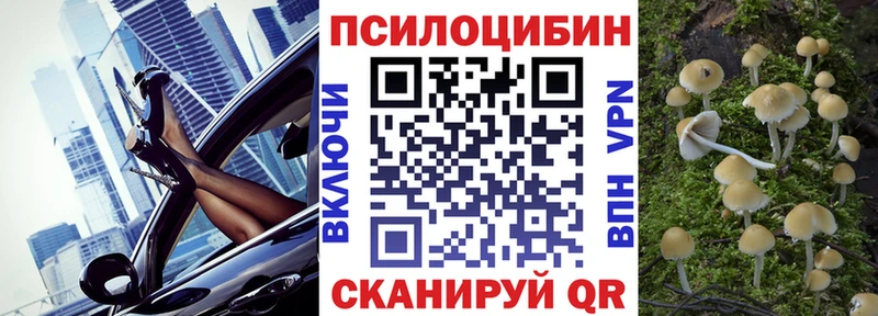 Псилоцибиновые грибы MAGIC MUSHROOMS закладки Ханты-Мансийск